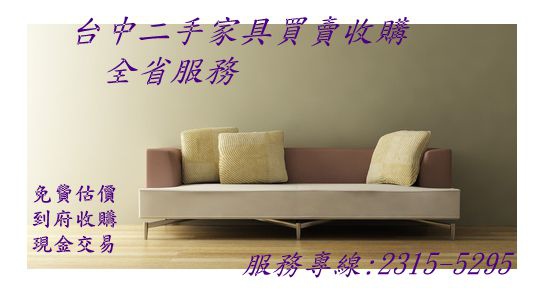 sofa_副本