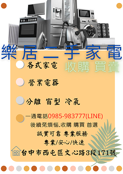 各式家具.png 各式家具.png