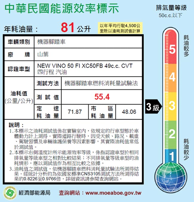 描述: http://buy.yahoo.com.tw/res/gdsale/st_pic/4445/st-4445058-22.jpg?u=20131502100704&o=201307vino-21.jpg