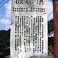 2007.02.23 更寮步道 003.jpg