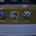 Acer Aspire One-mobile01-031.jpg
