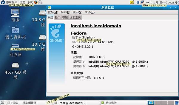 Eee PC 1000H 上 Fedora 003.jpg