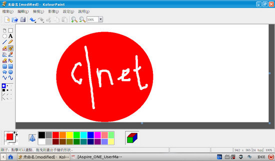 b_72-Acer-paint.jpg