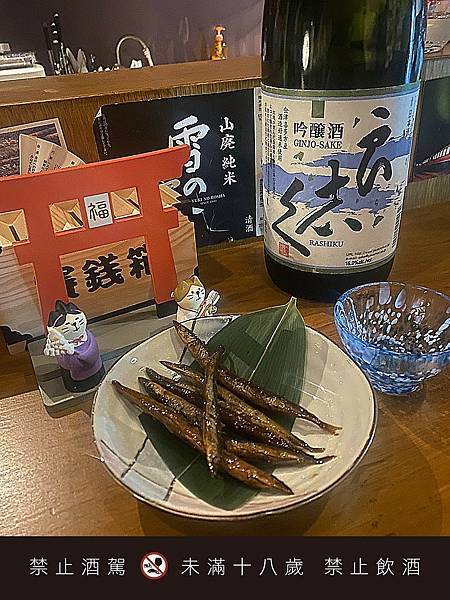 06酒餚02-小香魚佃煮(2).jpg