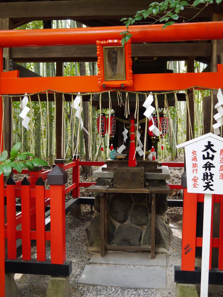 嵐山 藝妓回憶錄 竹林小徑 夢幻垂枝櫻天龍寺 野宮神社求姻緣御守 體驗源氏愛情物語 娜娜鐵腿趣 痞客邦 嵐山 藝妓回憶錄 竹林小徑 夢幻垂枝櫻天龍寺 野宮神社求姻緣御守 體驗源氏愛情物語 娜娜鐵腿趣 痞客邦