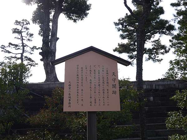 最も好ましい 二条城天守閣 二条城天守閣中 Traceyhicksjp