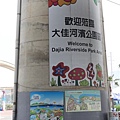 IMG_4443.JPG