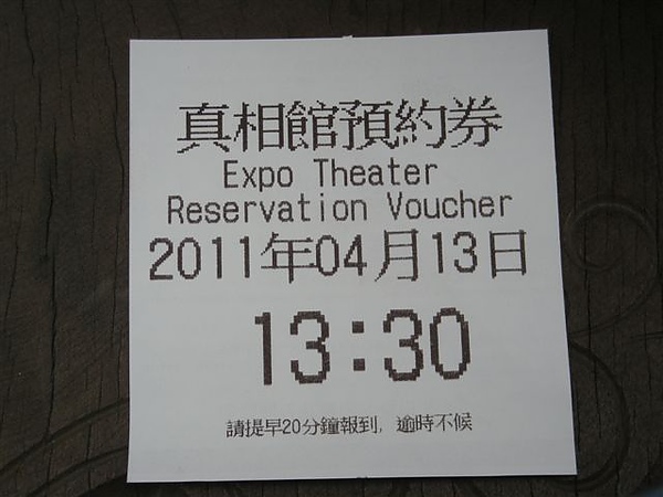 DSCN2548.JPG