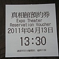 DSCN2548.JPG