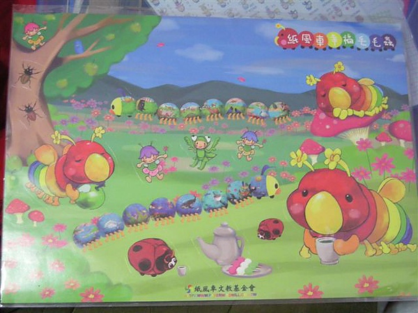 DSCN2588.JPG