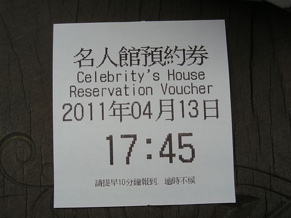 DSCN2549.JPG