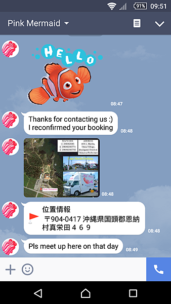 Screenshot_2016-02-29-09-51-30.png