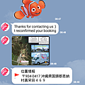Screenshot_2016-02-29-09-51-30.png