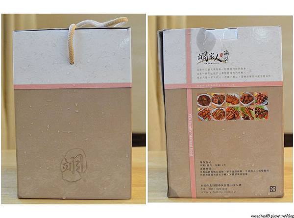 翊家人滷味 (1) 翊家人滷味 (1)