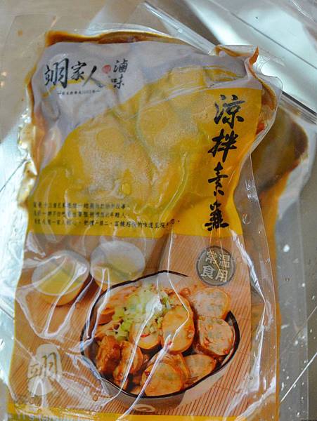 翊家人滷味 (12) 翊家人滷味 (12)