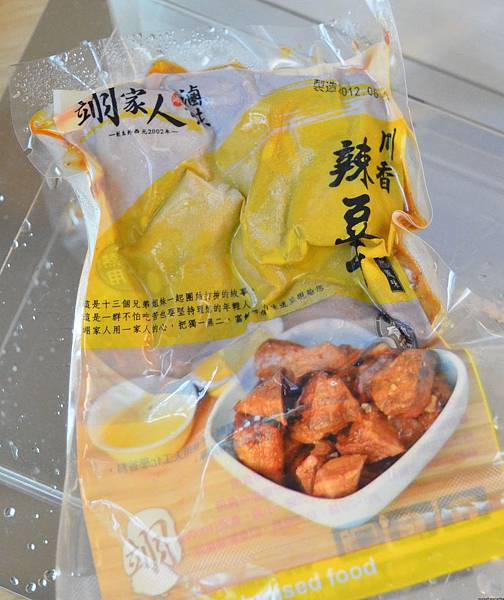 翊家人滷味 (21) 翊家人滷味 (21)