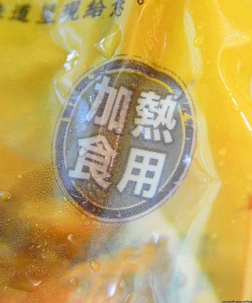 川香豆干1 川香豆干1