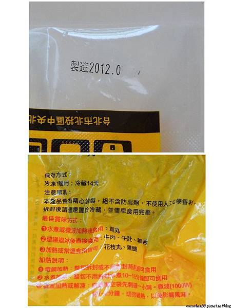 牛肚 牛肚