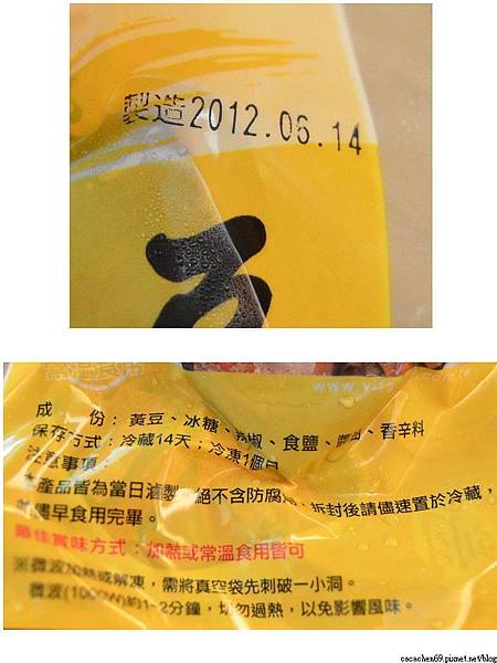 豆干 豆干