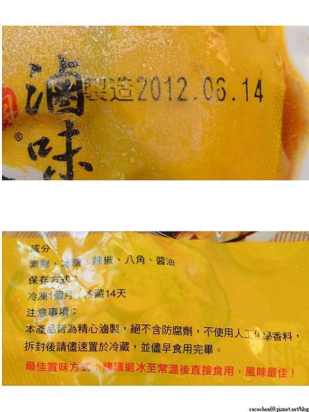 涼拌素雞 涼拌素雞