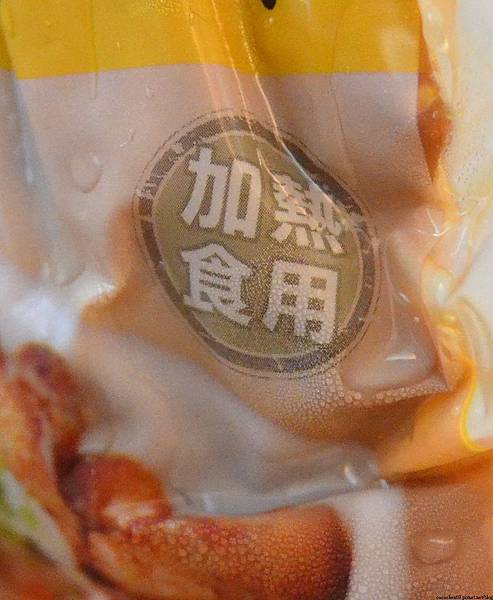 甜不辣1 甜不辣1