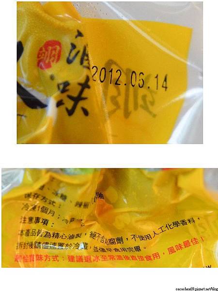 鴨翅 鴨翅