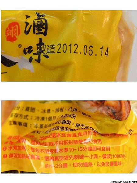 雞翅 雞翅