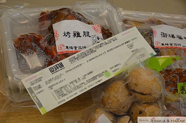【東陽食品行】 (11) 【東陽食品行】 (11)