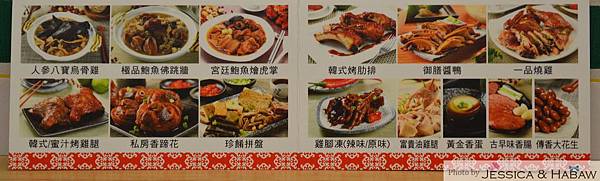 【東陽食品行】 (17) 【東陽食品行】 (17)