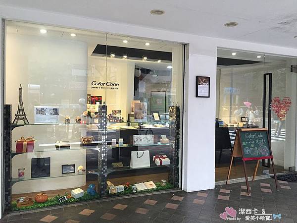 color c'ode凱莉小姐 (32).jpg color c'ode凱莉小姐 (32).jpg