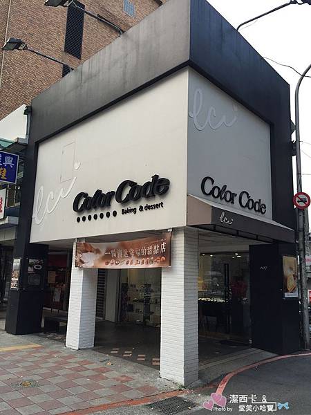 color c'ode凱莉小姐 (34).jpg color c'ode凱莉小姐 (34).jpg