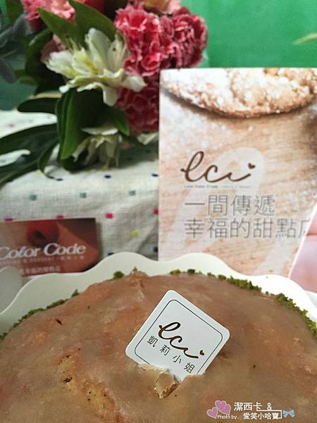 color c'ode凱莉小姐 (45).jpg color c'ode凱莉小姐 (45).jpg