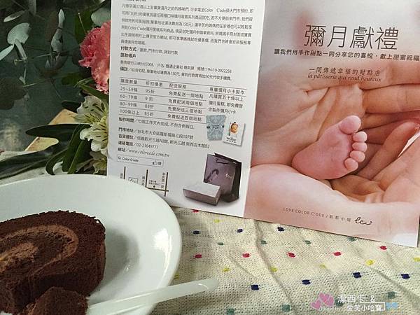 color c'ode凱莉小姐 (61).jpg color c'ode凱莉小姐 (61).jpg