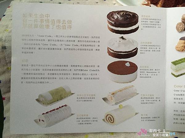 color c'ode凱莉小姐 (64).jpg color c'ode凱莉小姐 (64).jpg