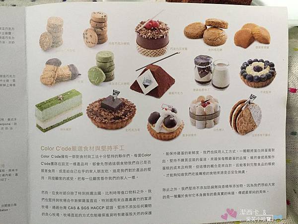 color c'ode凱莉小姐 (65).jpg color c'ode凱莉小姐 (65).jpg