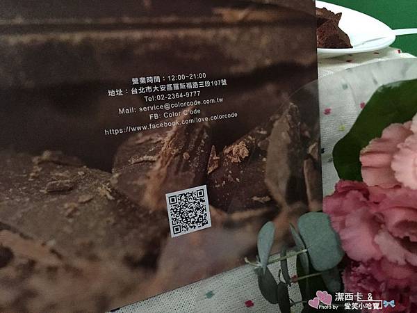 color c'ode凱莉小姐 (66).jpg