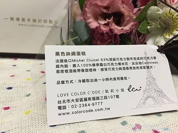 color c'ode凱莉小姐 (82).jpg color c'ode凱莉小姐 (82).jpg