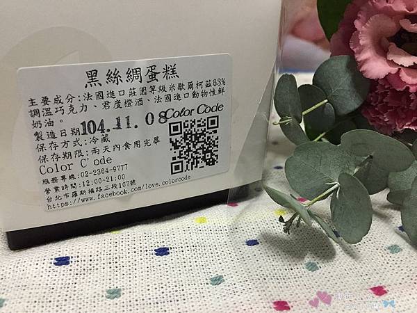 color c'ode凱莉小姐 (81).jpg color c'ode凱莉小姐 (81).jpg