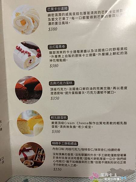 color c'ode凱莉小姐 (90).jpg color c'ode凱莉小姐 (90).jpg