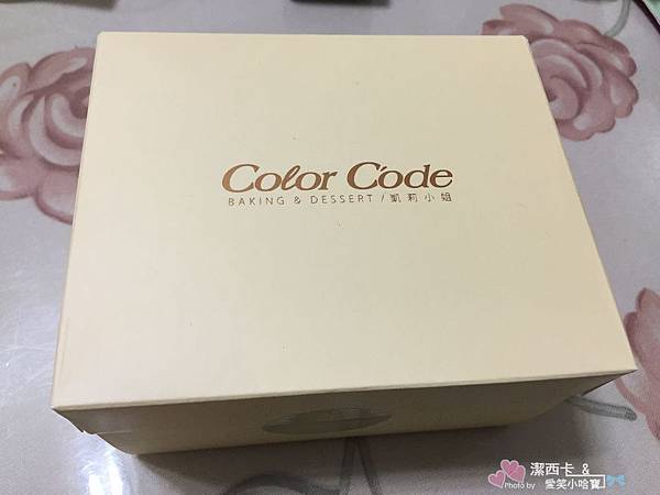 color c'ode凱莉小姐 (94).jpg color c'ode凱莉小姐 (94).jpg