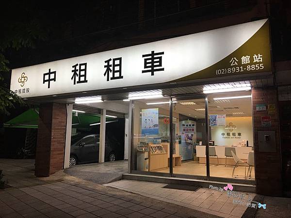 中租 (21).jpg 中租 (21).jpg