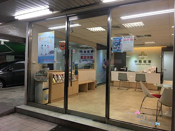 中租 (23).jpg 中租 (23).jpg