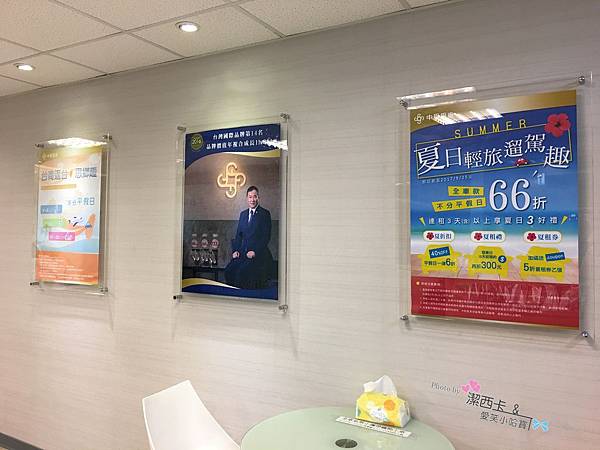 中租 (25).jpg 中租 (25).jpg