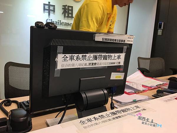 中租 (27).jpg 中租 (27).jpg