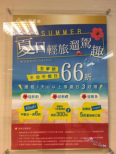 中租 (30).jpg 中租 (30).jpg