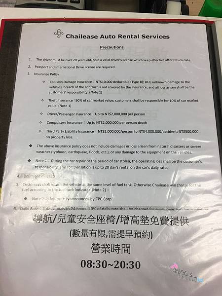 中租 (32).jpg 中租 (32).jpg