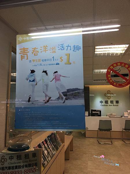 中租 (40).jpg 中租 (40).jpg