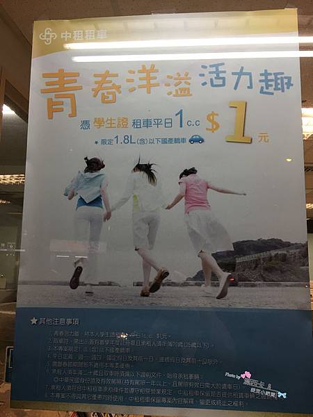 中租 (41).jpg 中租 (41).jpg