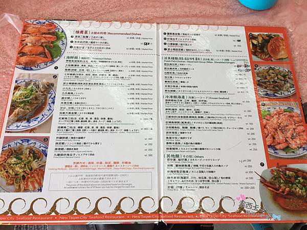 中租 (90).jpg 中租 (90).jpg