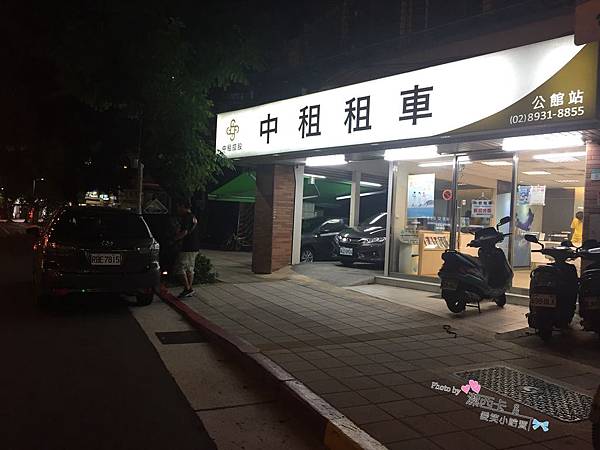 中租 (117).jpg 中租 (117).jpg